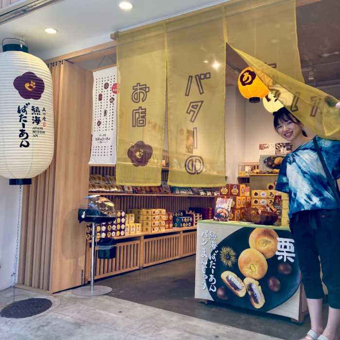 熱海ばたーあんの外観