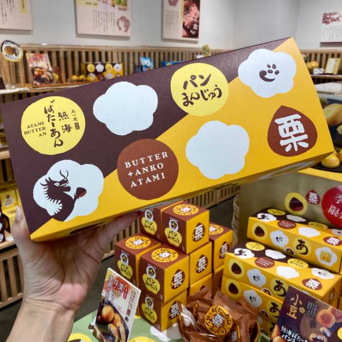 熱海ばたーあんの熱海ばたーあんパンまんじゅう6個入