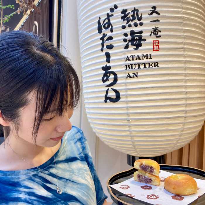 熱海ばたーあんの熱海ばたーあんパンまんじゅうと提灯