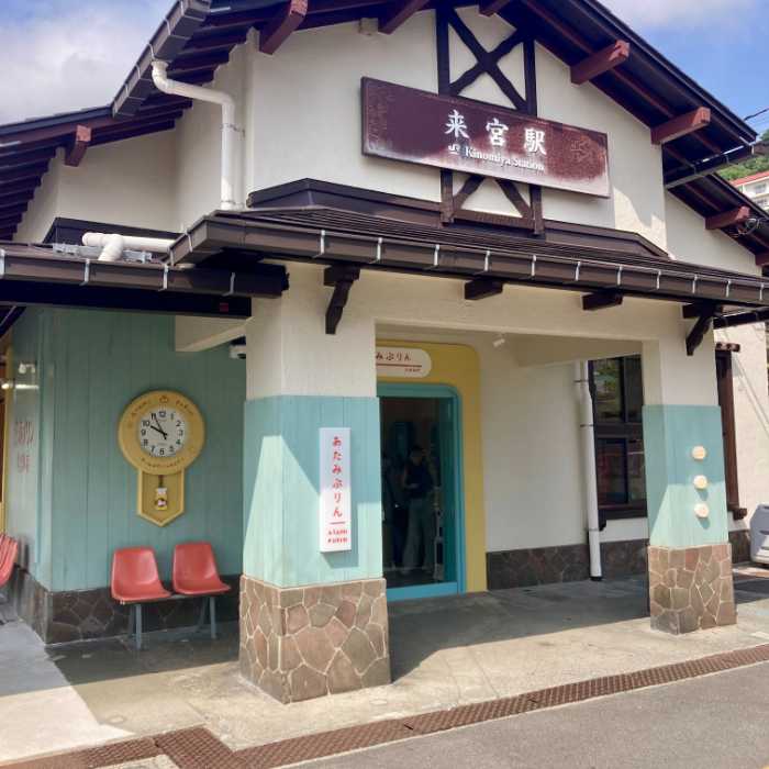 熱海プリン来宮駅店の外観