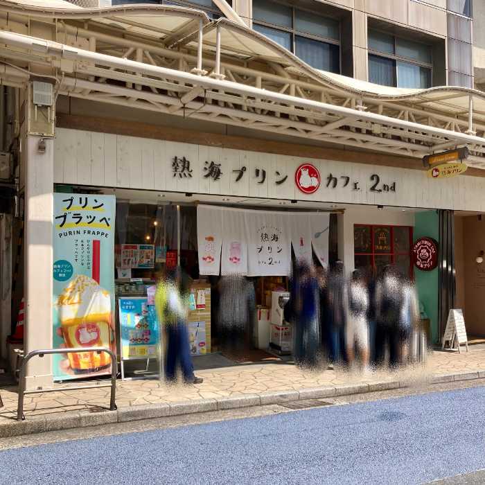 熱海プリンカフェ2ndの外観