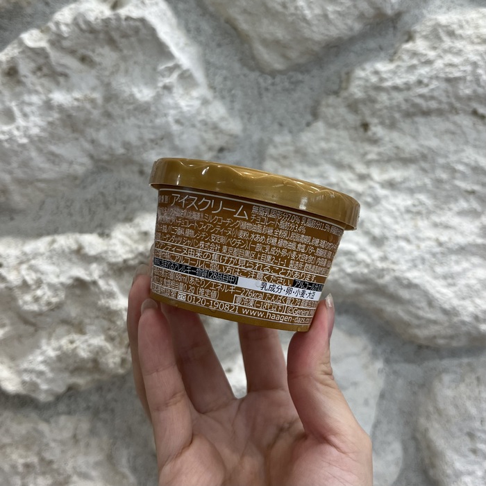 ハーゲンダッツの悪魔と天使⑬