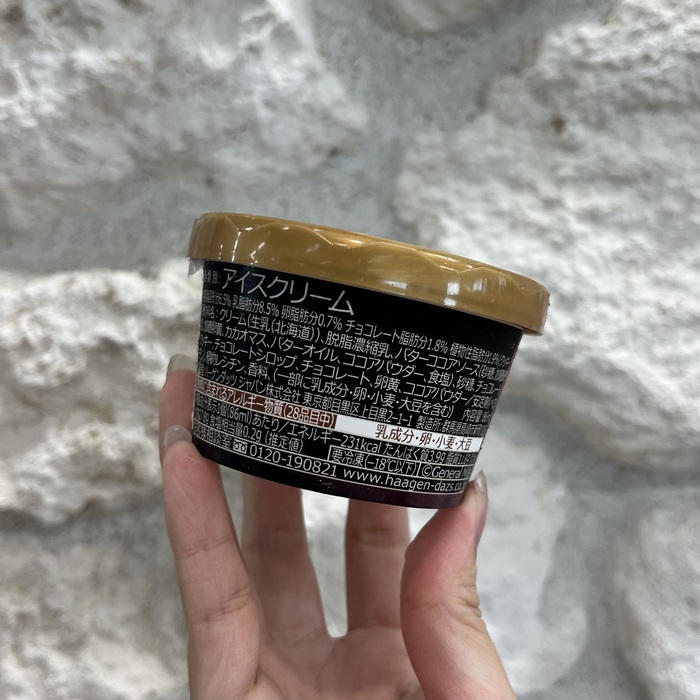 ハーゲンダッツの悪魔と天使⑫