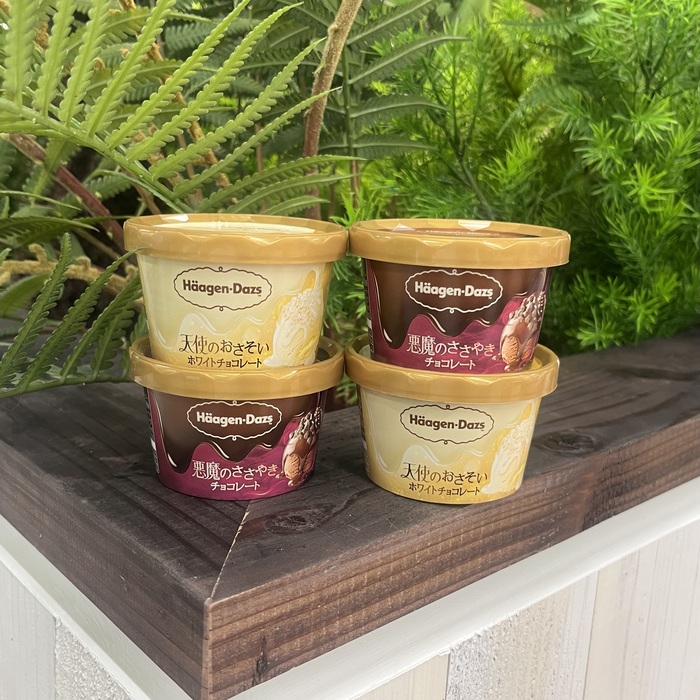 ハーゲンダッツの悪魔と天使⑪