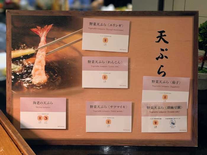 ホテル阪神大阪の秋のグルメフェア④