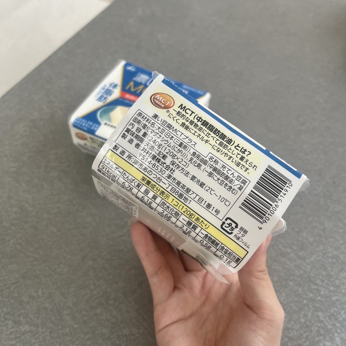 井村屋の濃い豆腐 MCT プラス②