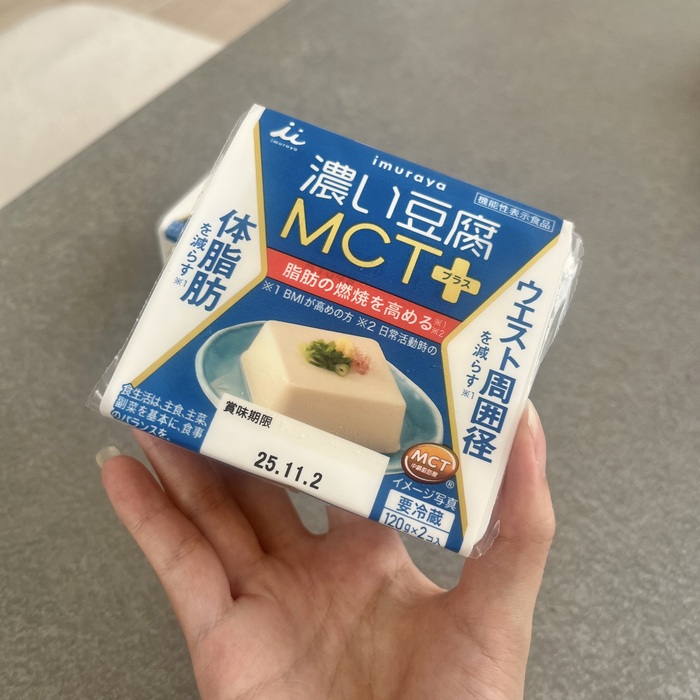 井村屋の濃い豆腐 MCT プラス③