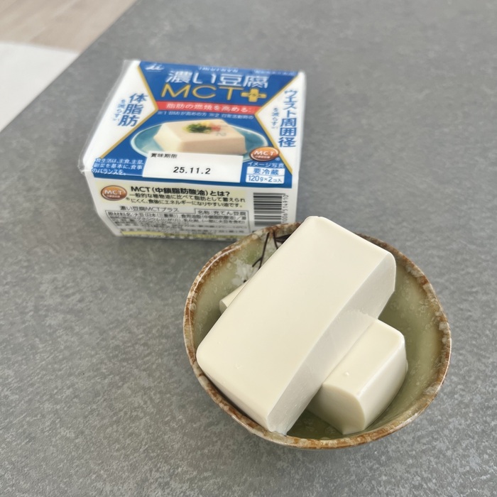 井村屋の濃い豆腐 MCT プラス④
