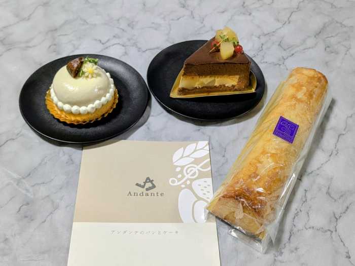 ホテル阪急インターナショナルの秋のグルメフェア⑰