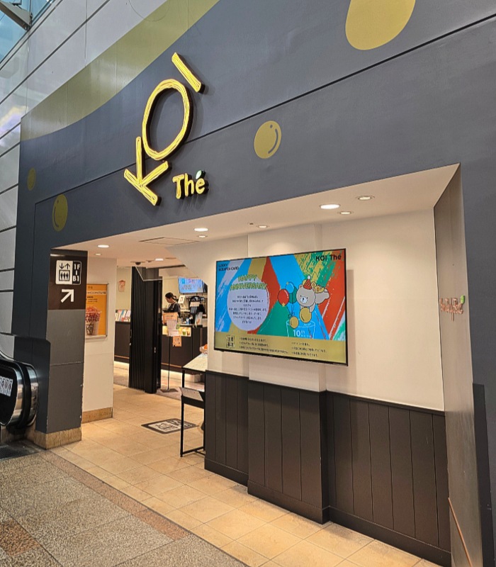 Koiのティーアインシュペナー7