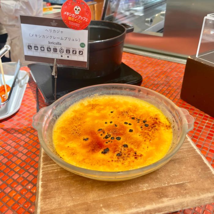 メキシカンフェアのスイーツ2