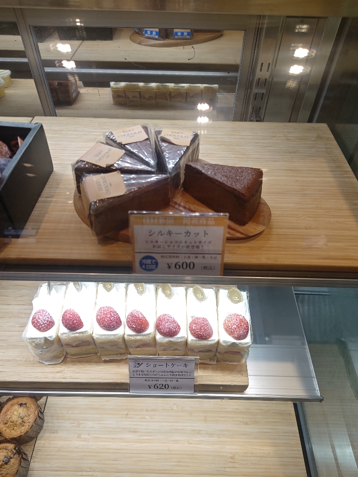 ngramのシルキーショコラ