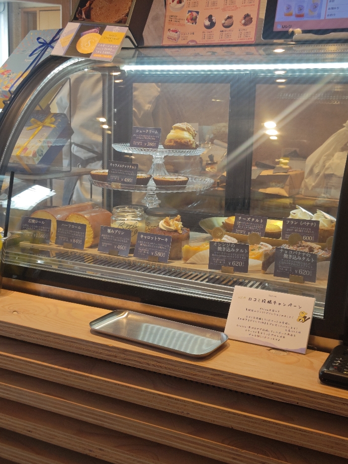 ngramのキャロットケーキ