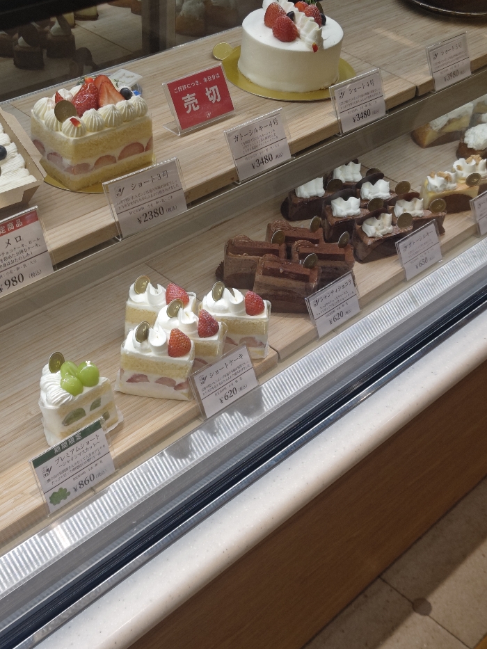 ngramのマルイ国分寺店