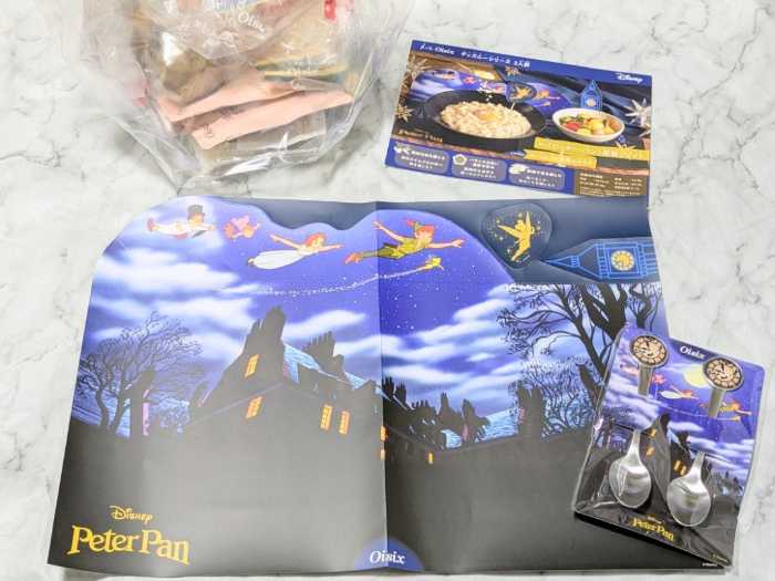 オイシックスのミールキット②