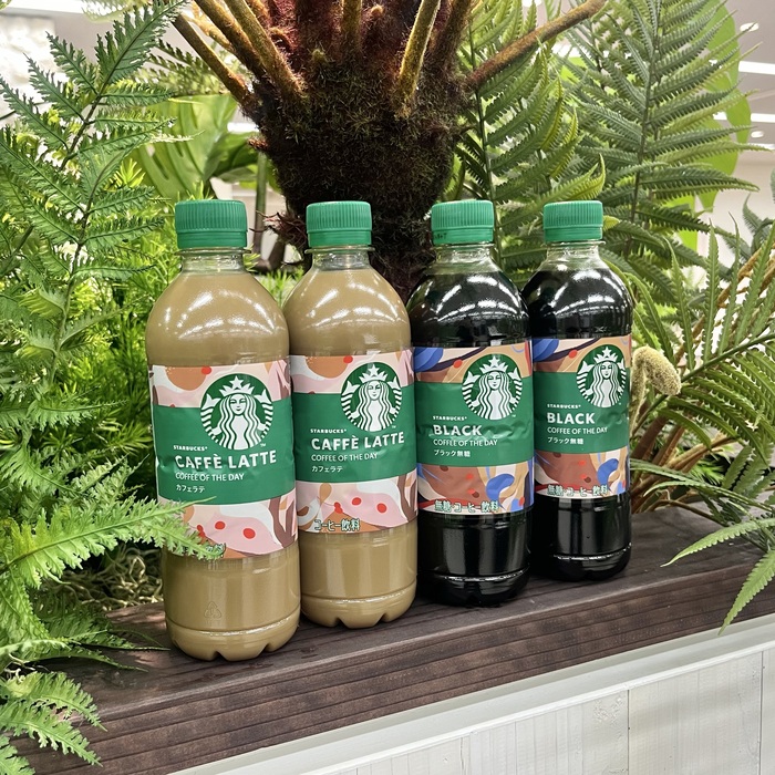 スターバックスのCOFFEE OF THE DAY⑩