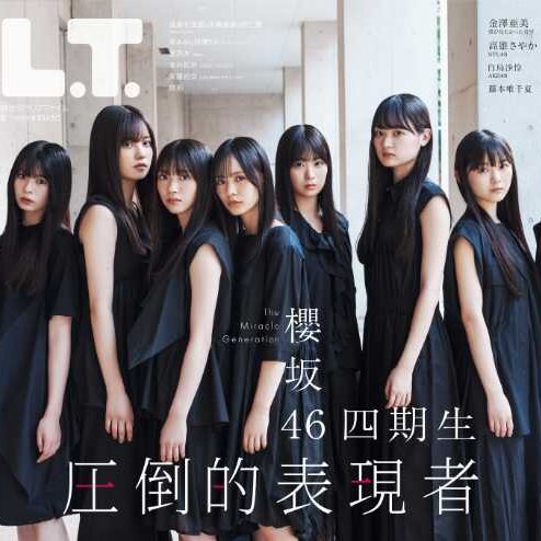 B.L.T.2025年11月号♡櫻坂46四期生が初登場！豪華特集に注目：cocotte