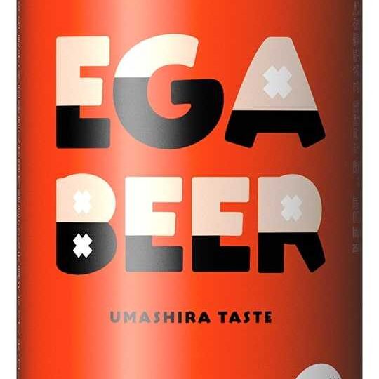 江頭2:50とアサヒが本気で開発！話題のEGAビール誕生：cocotte