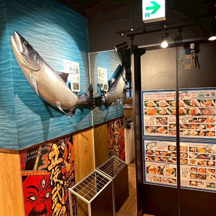 サーモン部の画像１