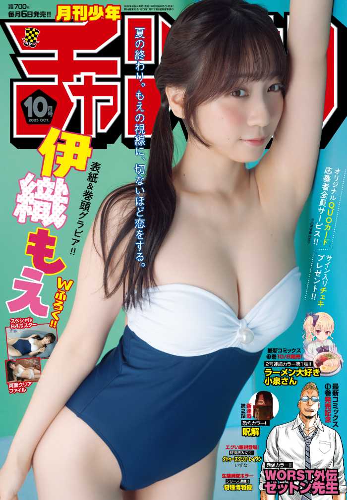 天麗皇希 直筆サイン入り写真集 マリーゴールド ビキニスタイル 2025 天麗皇希 直筆サイン入り写真集 マリーゴールド ビキニスタイル