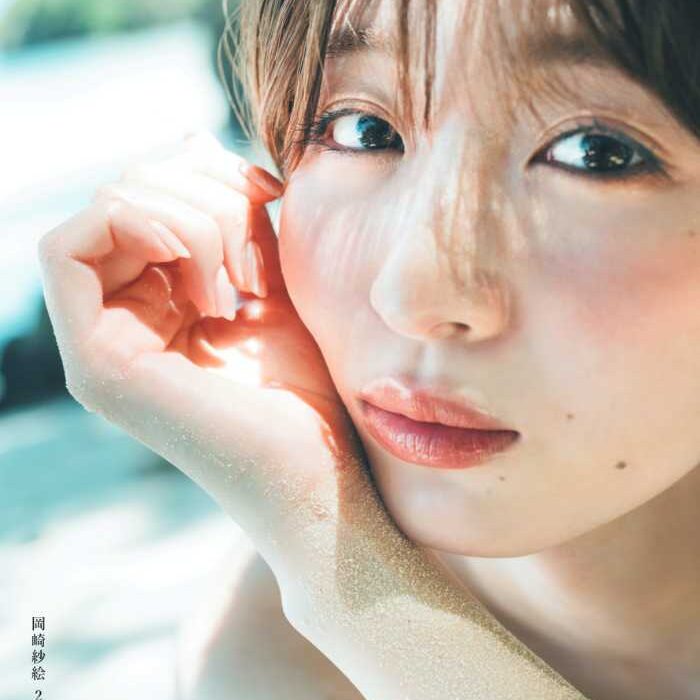 岡崎紗絵、20代最後の等身大を収めた写真集『Lupinus』が発売決定：cocotte