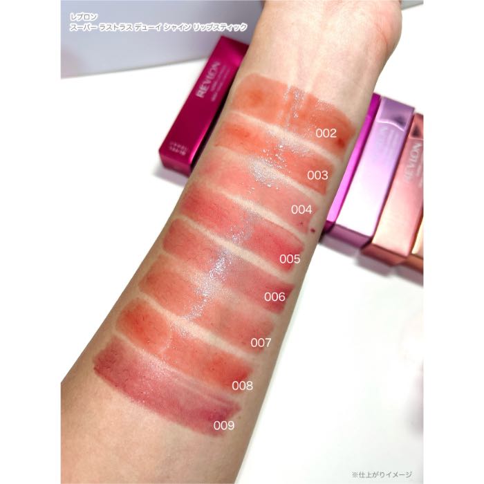 REVLONのリップ④