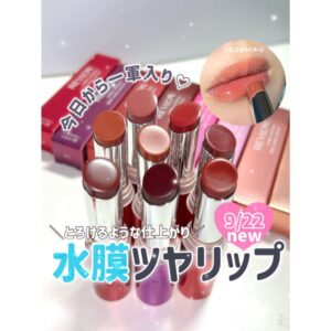 REVLONのリップ①