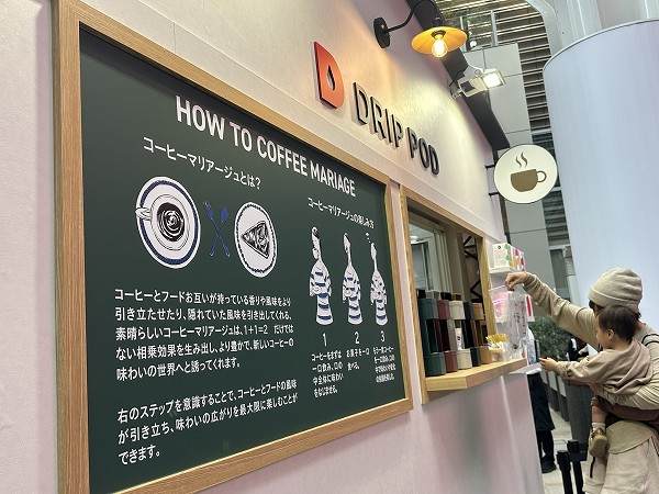 "UCC×タカラトミーアーツ"の巨大ガチャカフェです。