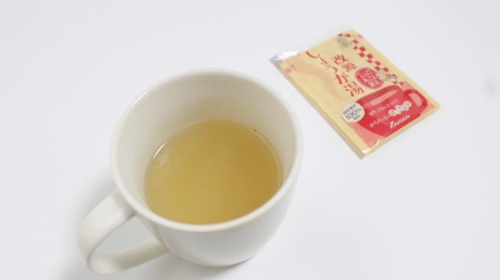 改源のしょうが湯