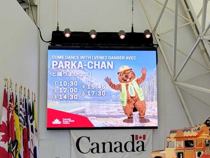 カナダパビリオンのイベント⑤