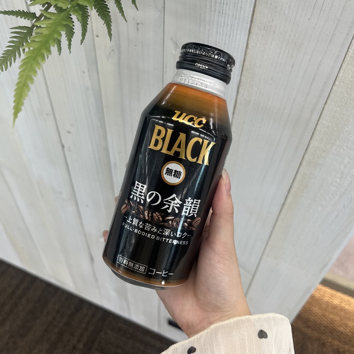 UCCのBLACK無糖 黒の余韻③