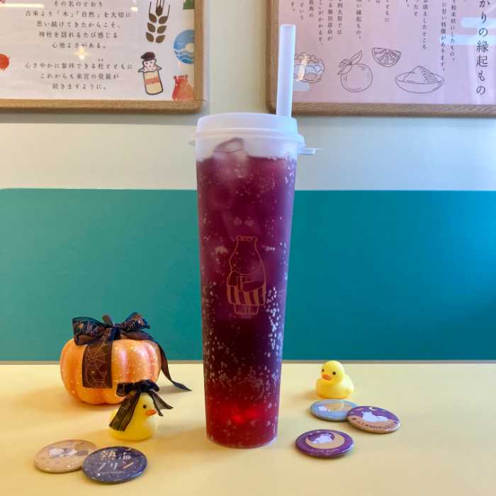 熱海プリン来宮駅店のハロウィンベリーソーダ-キラキラ-