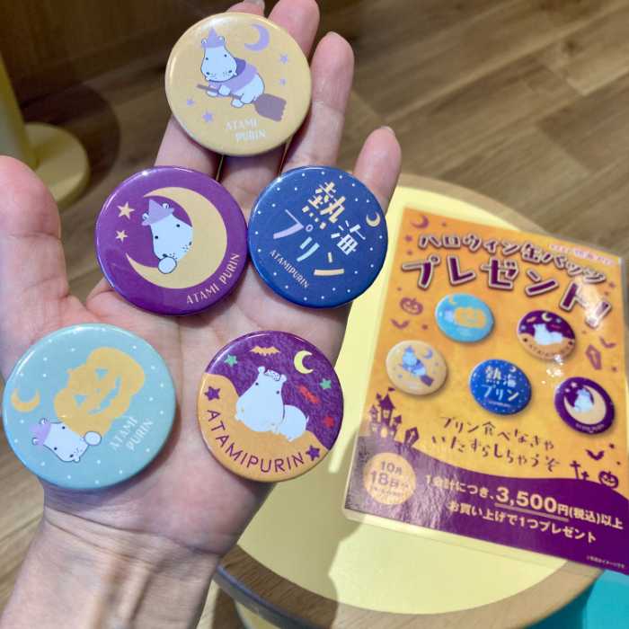 熱海プリンのハロウィン缶バッジ
