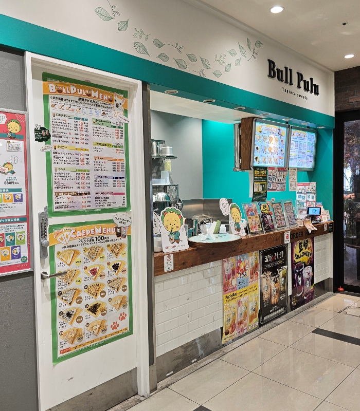 ブルプルのタピオカ