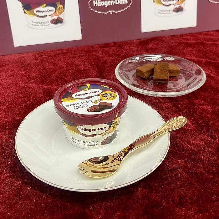 ハーゲンダッツのガナッシュショコラ①