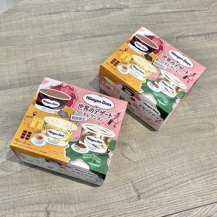 ハーゲンダッツのアソートボックス世界のデザート セレクション①