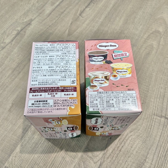 ハーゲンダッツのアソートボックス世界のデザート セレクション⑭