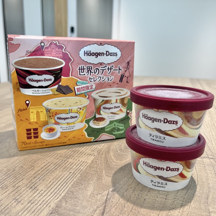 ハーゲンダッツのアソートボックス世界のデザート セレクション⑨