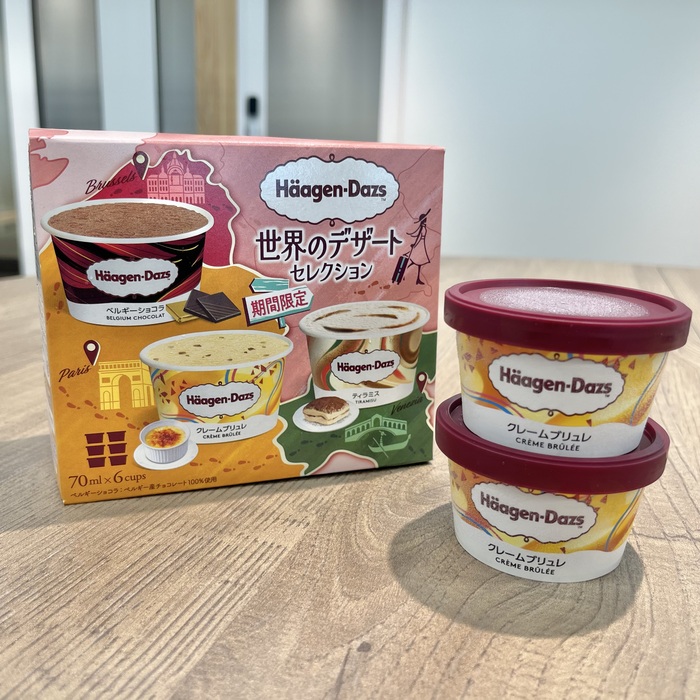 ハーゲンダッツのアソートボックス世界のデザート セレクション③
