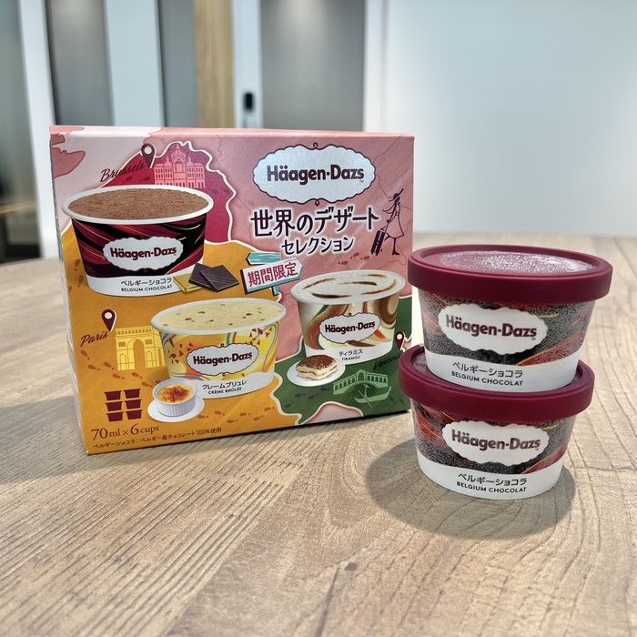 ハーゲンダッツのアソートボックス世界のデザート セレクション⑥