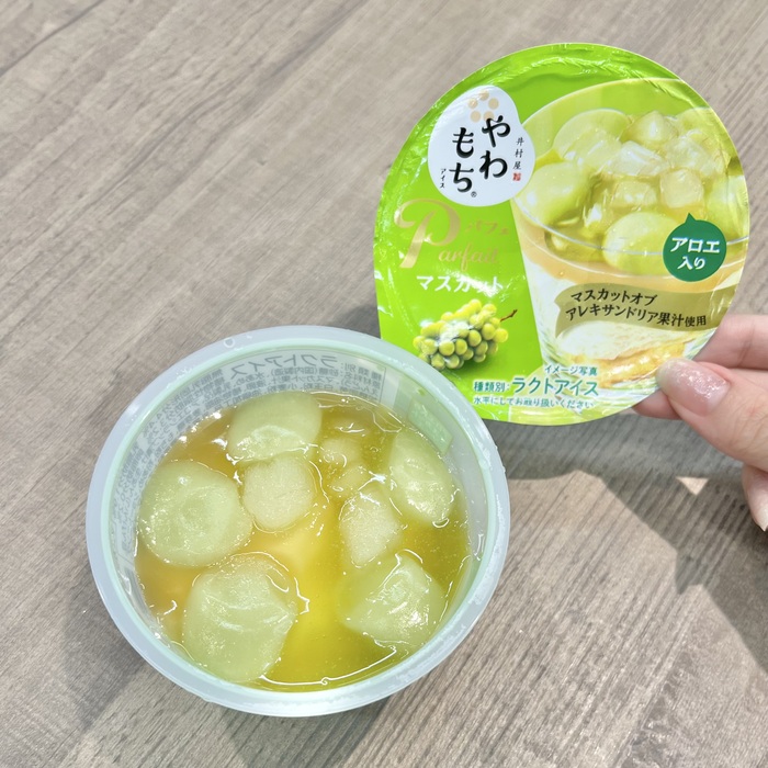 井村屋のやわもちアイス パフェ マスカット⑧