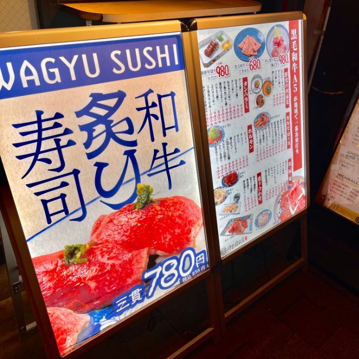 神田精肉店の外観1