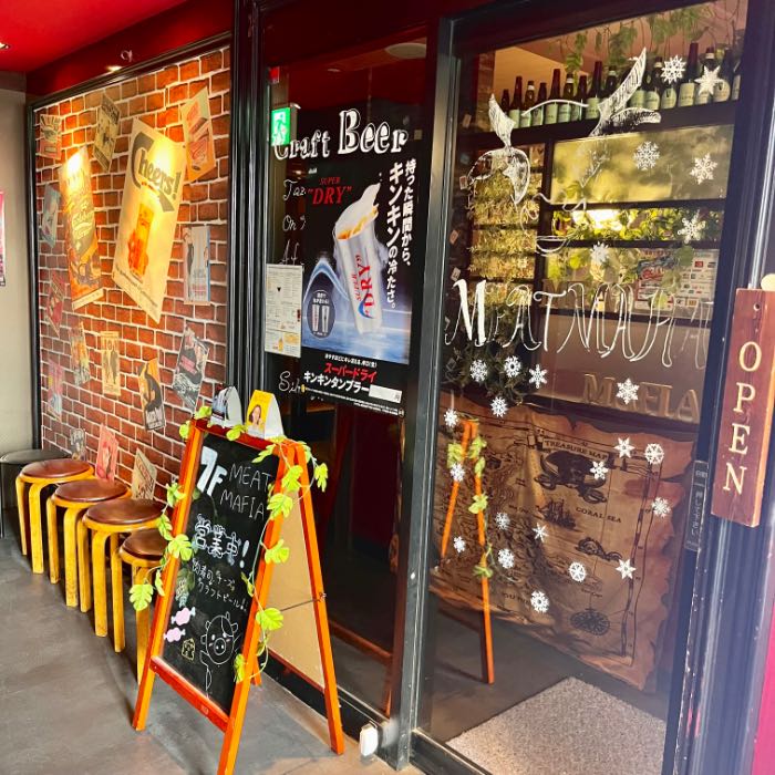 ミートマフィアの外観1