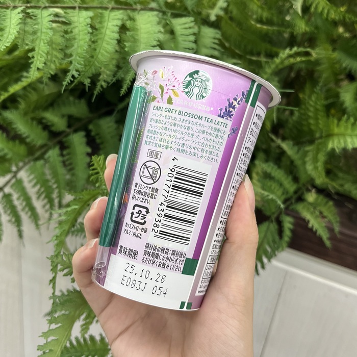 スターバックス® のアールグレイブロッサムティーラテ⑤