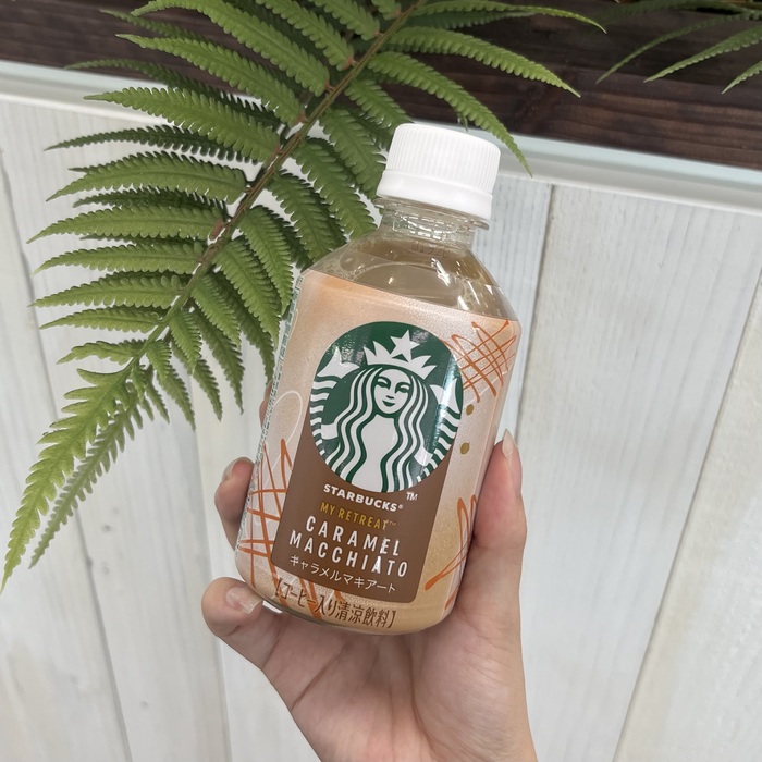 スターバックスのMY RETREAT™ キャラメルマキアート②