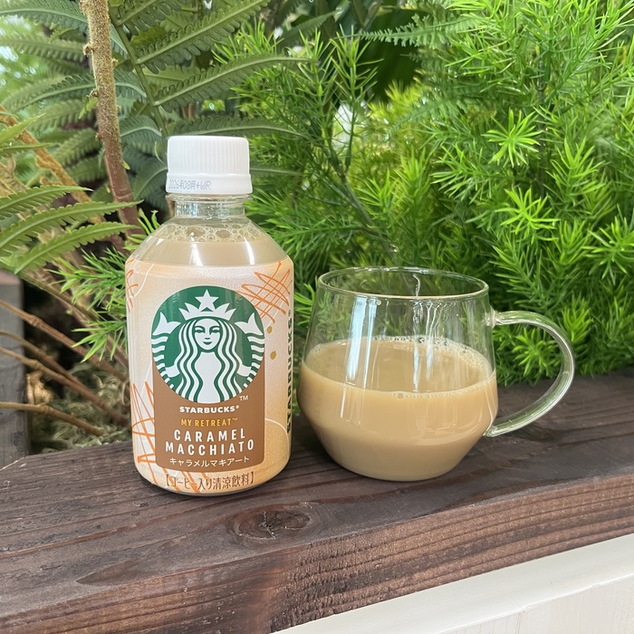 スターバックスのMY RETREAT™ キャラメルマキアート⑥