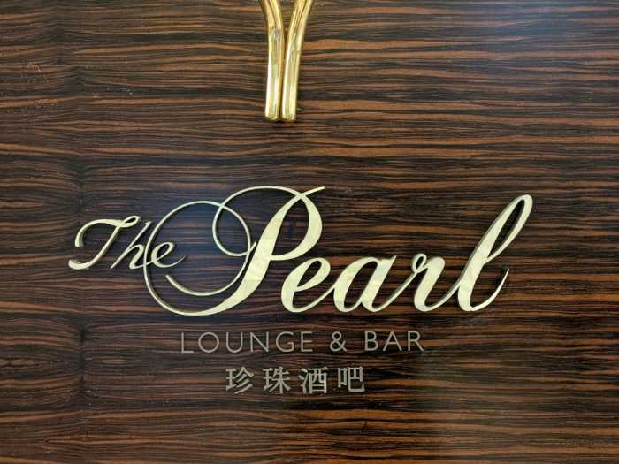 オークラ プレステージ台北のレストラン⑭