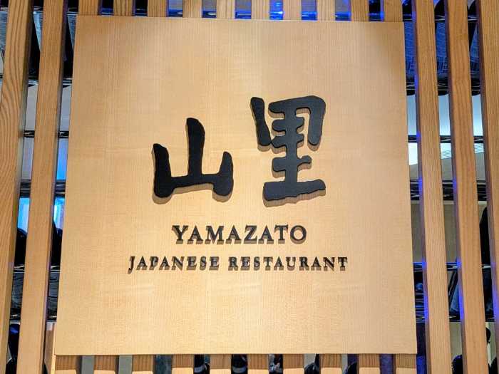 オークラ プレステージ台北のレストラン⑧