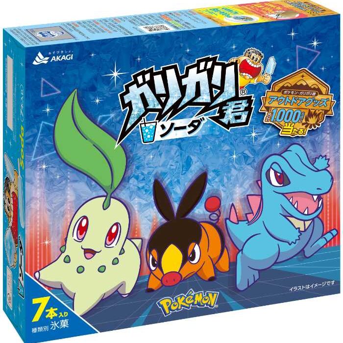 ガリガリ君×ポケモンが夢のコラボ♡数量限定パッケージが登場！：cocotte