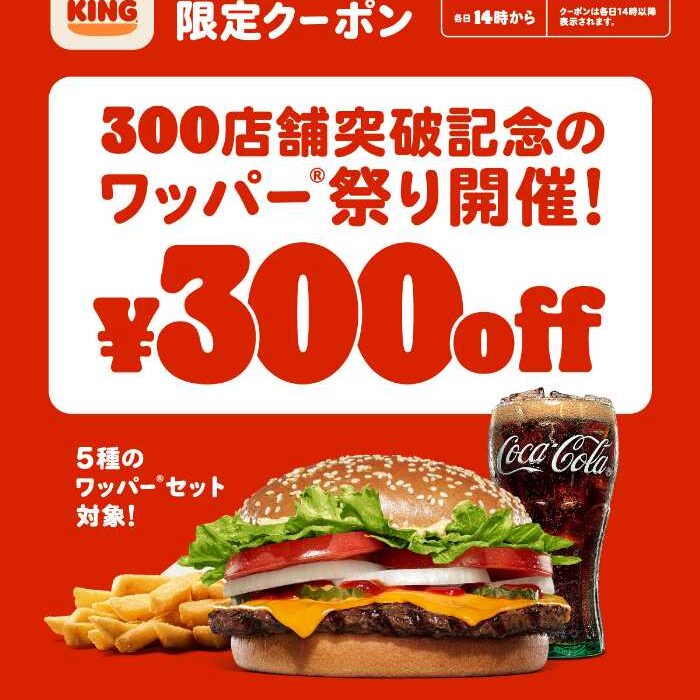 バーガーキングのコレクション バーガーキングのコレクション Lot of 9 VTG 1990s Burger King